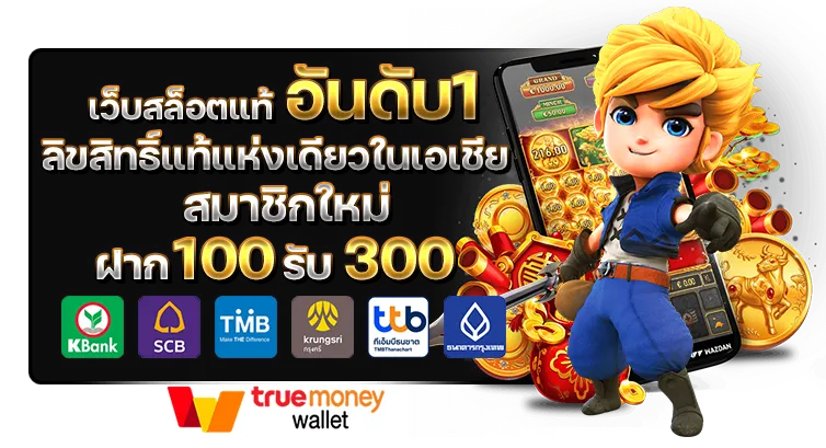 jl 69 แตกง่าย