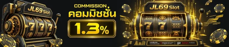 สล็อตjl69 เว็บตรง