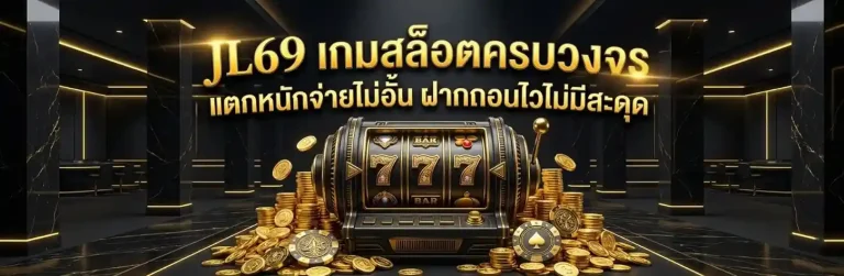 jl69bet